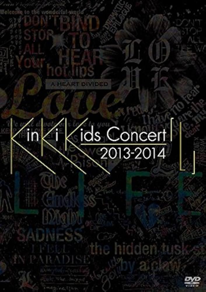 KinKi Kids Concert 2013-2014 「L」DVD Amazon.co.jp: KinKi Kids Concert 2013-2014 「L」 (通常盤